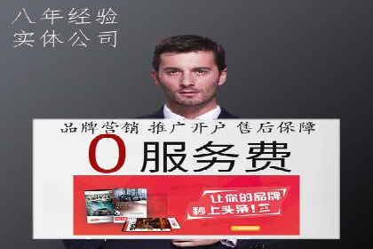 某SEM外包公司助力企业实现品牌飞跃的秘诀